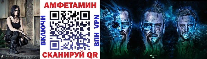 Амфетамин Premium  mega ссылки  Южноуральск  купить наркоту 