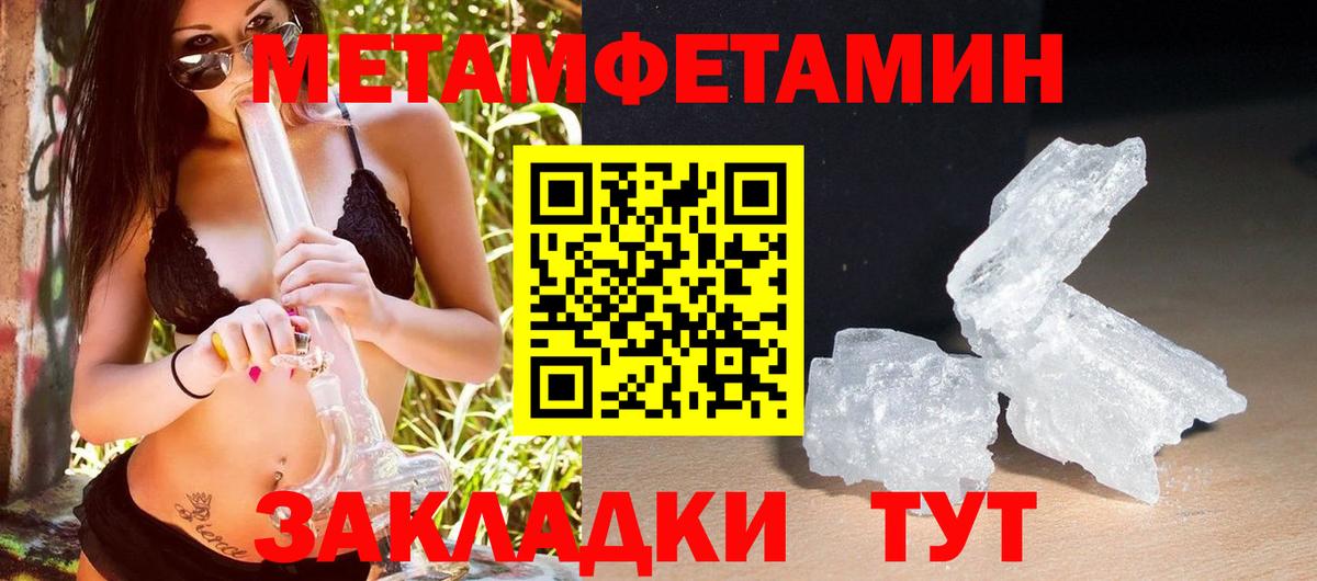Южноуральск  Amphetamine 98%  Амфетамин  Вход с VPN 