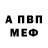 Метадон VHQ Den Denson