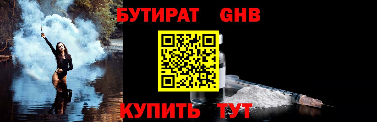 КОКАИН  ГАШ  Как найти закладки?  Южноуральск  Вход с VPN  МЕФ кристаллы  Марихуана  ГАШИШ  MDMA 