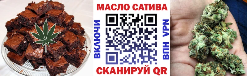 Cannafood марихуана  это наркотические препараты  Южноуральск 