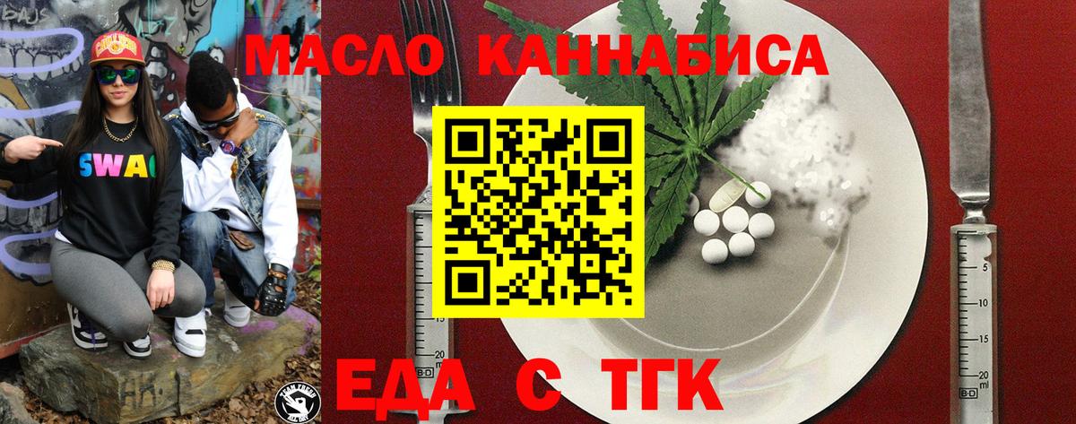 ГАШИШ Южноуральск