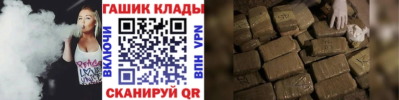 ГАШ Изолятор  Южноуральск 
