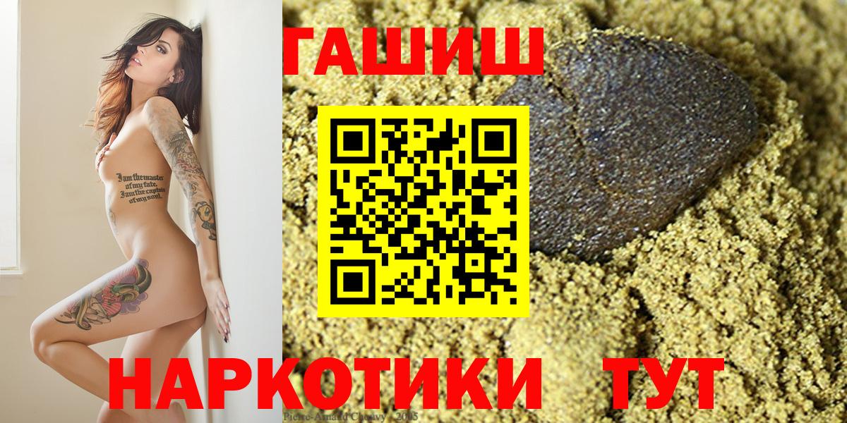 ГАШ Ice-O-Lator Южноуральск