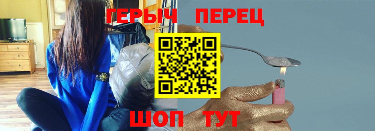 Южноуральск  Героин VHQ  Вход с VPN 
