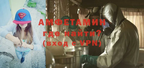 ALPHA-PVP Абинск