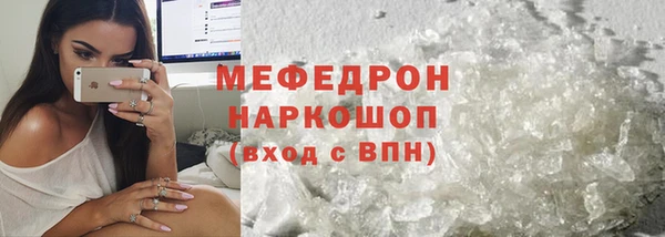 скорость mdpv Абдулино