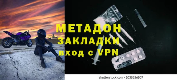 скорость mdpv Абдулино