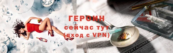 ПСИЛОЦИБИНОВЫЕ ГРИБЫ Абаза