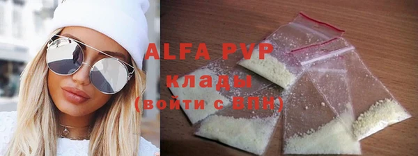 ALPHA-PVP Абинск