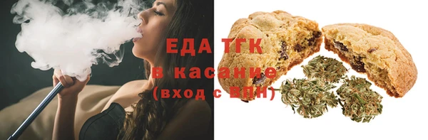ПСИЛОЦИБИНОВЫЕ ГРИБЫ Абаза