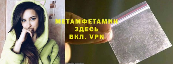 ALPHA-PVP Абинск