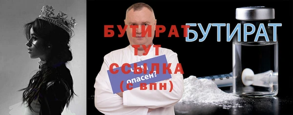 скорость mdpv Абдулино