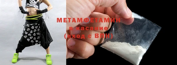 скорость mdpv Абдулино