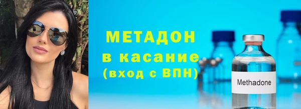 скорость mdpv Абдулино