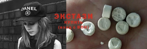 ПСИЛОЦИБИНОВЫЕ ГРИБЫ Абаза