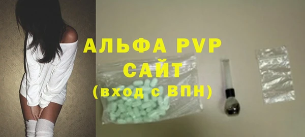 кристаллы Михайловка