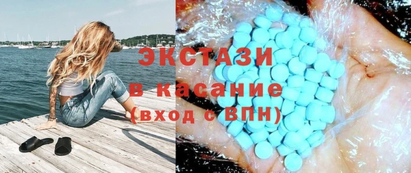 ALPHA-PVP Абинск