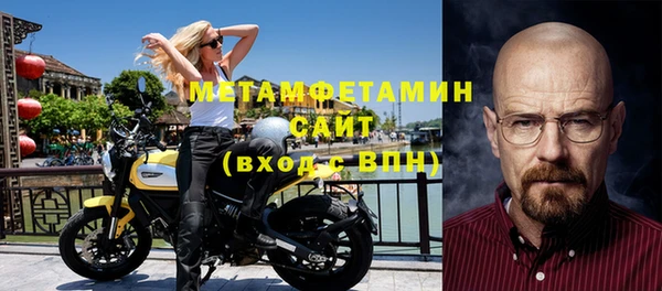 ALPHA-PVP Абинск