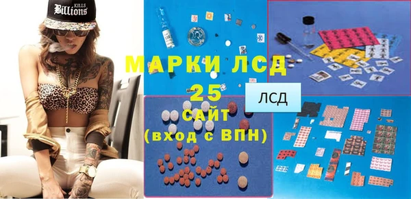 ALPHA-PVP Абинск