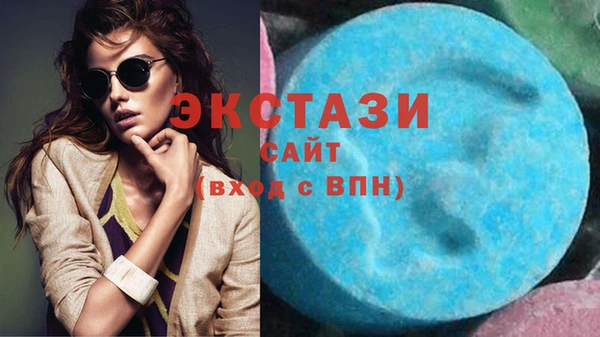 ПСИЛОЦИБИНОВЫЕ ГРИБЫ Абаза