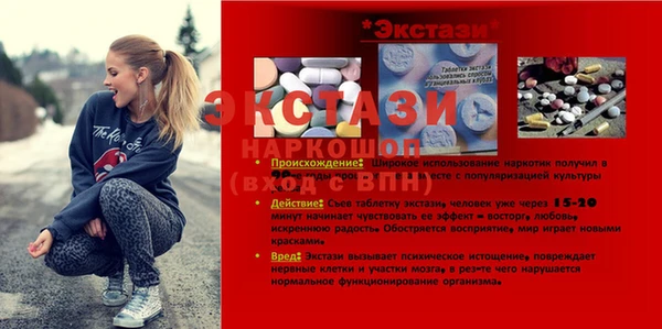 ПСИЛОЦИБИНОВЫЕ ГРИБЫ Абаза