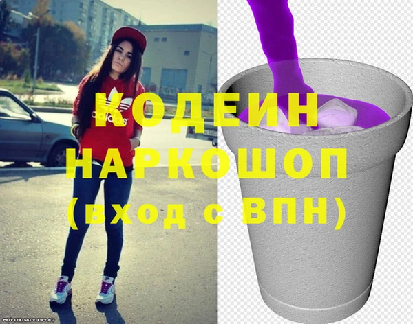 ALPHA-PVP Абинск