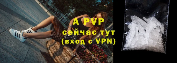 скорость mdpv Абдулино