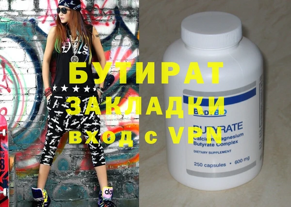 ALPHA-PVP Абинск