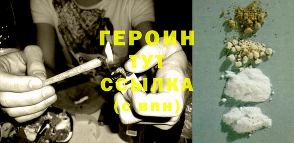 ПСИЛОЦИБИНОВЫЕ ГРИБЫ Абаза