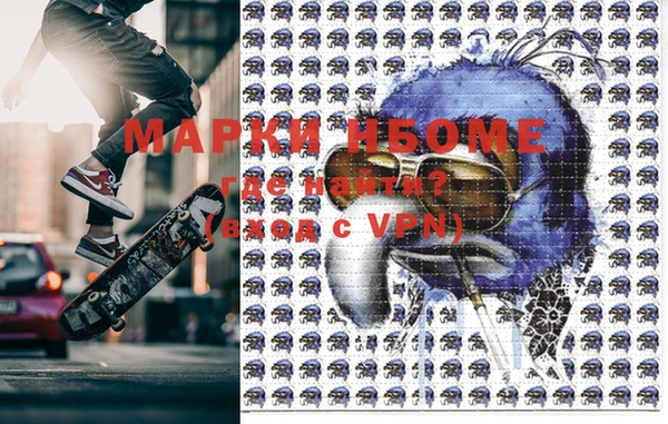 ALPHA-PVP Абинск