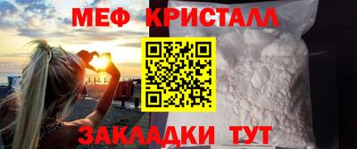 амфетамин Канаш