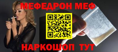 прущая мука Кандалакша