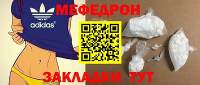 амфетамин Канаш