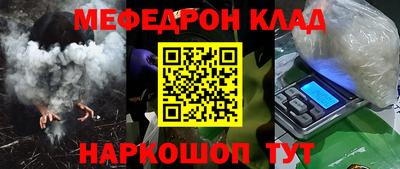 амфетамин Канаш