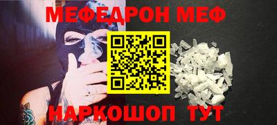 амфетамин Канаш