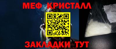 прущая мука Кандалакша
