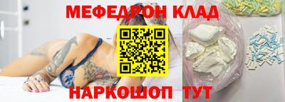 амфетамин Канаш