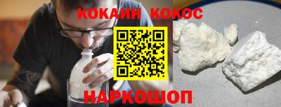 марихуана Камышлов