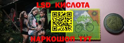 spice Ковров