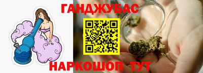 марихуана Камышлов