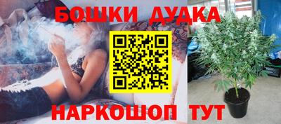 амфетамин Канаш