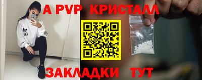 прущая мука Кандалакша