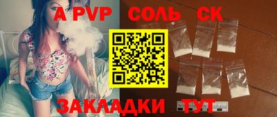 прущая мука Кандалакша