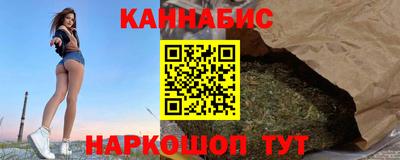 гашиш Коломна