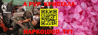марихуана Камышлов