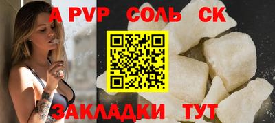 амфетамин Канаш