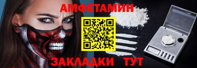 амфетамин Канаш