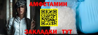 прущая мука Кандалакша