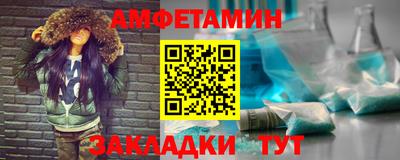 амфетамин Канаш